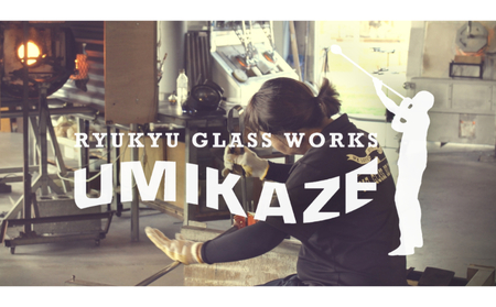 【RYUKYU GLASS WORKS 海風】残波の夕日ディーププレート青・緑（２枚セット） ☆ 読谷村 琉球ガラス 食器 セット商品 色違い有 ガラス工房 GALA青い海 沖縄 伝統工芸品 アップグレード プレゼントに 手作り 人気商品 キレイ 夕焼け ギフトに 2枚組 オススメ 涼し気