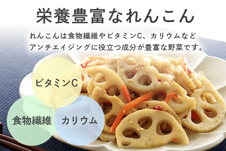 れんこん 1箱 ( 約 4kg ) 新ひたち野大地のめぐみ 旬の野菜 季節限定 (B01-012)