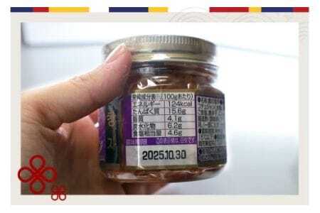 チャンジャ 6瓶セット 120g×6 珍味 おつまみ お酒のおつまみ 真鱈 海鮮 珍味セット 韓国風塩辛 韓国料理 塩辛 韓国珍味 コリコリ 食感 鱈 胃袋 唐辛子漬け ご飯のお供 酒の肴 冷凍便 国産 加工品 家庭用 ギフト 茨城県 石岡市 (E01-001)