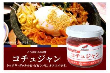 韓国調味料 セット 6種 冷蔵便 コチュジャン ヤンニョンジャン サンチュ味噌 キムチの素 肉みそ 食べるコチュジャン 韓国料理 韓国味噌 唐辛子 調味料 セット 調味料セット 韓国風 ご飯のお供 家庭用 茨城県 石岡市 (E01-002)