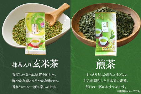お茶と縁起物セット（ お獅子 ）日本茶 起き上がりこぼし セット お茶 ( 煎茶 抹茶入り 玄米茶) お茶 縁起物 贈り物 ギフト プレゼント 贈答用 贈答品 茨城県 石岡市 (E15-007)