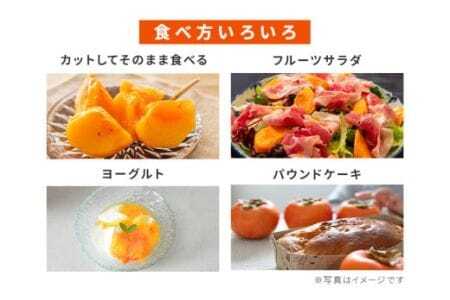【 2026年 先行予約 】 富有柿 3L 12玉 1段箱 坂川果樹園 柿 甘い柿 大玉 かき 富有カキ 甘い 果物 フルーツ くだもの カキ 富有かき 秋 旬 甘柿 糖度 贈答用 贈答品 ギフト 贈り物 品種 ブランド 11月 12月 発送 産地直送 農家直送 産直 茨城県 石岡市 (A20-003)