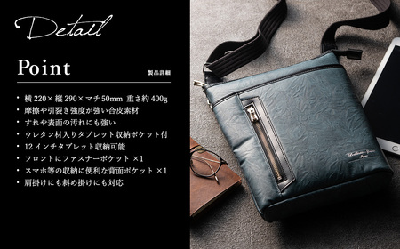 豊岡産鞄 Ballistic Spirit ショルダーバッグ BS-5327 (08-093) ブルー / バリスティックスピリット ショルダー バッグ メンズ ポシェット 合皮 縦型 ボディバッグ 軽量 B5タイプ 背面ポケット タブレット12インチ対応 日本製 ロジェールジャパン