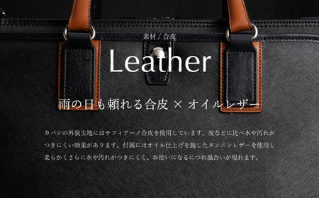 豊岡鞄 craftsmanship サフィアーノ 3方開きビジネス ブラック 888315