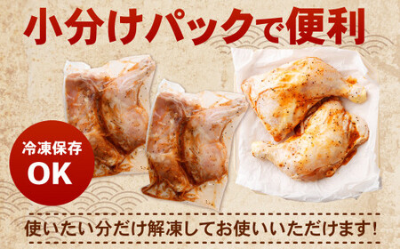 味付け 骨付き チキン 計1.8kg（300g×6本） 鶏肉 鶏 お肉 肉 照り焼きチキン 照り焼き てりやき