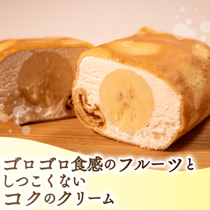 【クレープ】 クレープ 6個 冷凍 個包装 フルーツ入り