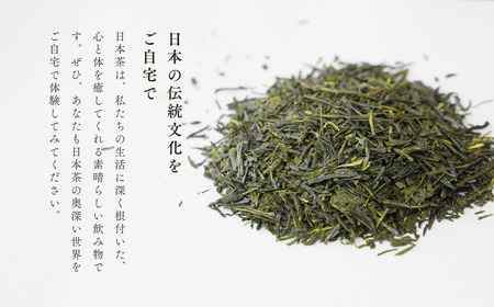 【お茶】緑茶3種詰め合わせセット（深蒸し・浅蒸し・抹茶入り 各100g） | 新潟県 出雲崎町