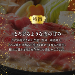 【 3ヶ月 定期便 】 丹波牛こま切れ 1000g 1kg 3回 牛肉こま切れ 牛肉細切れ 牛肉小間切れ 牛肉おすすめ 牛肉黒毛和牛