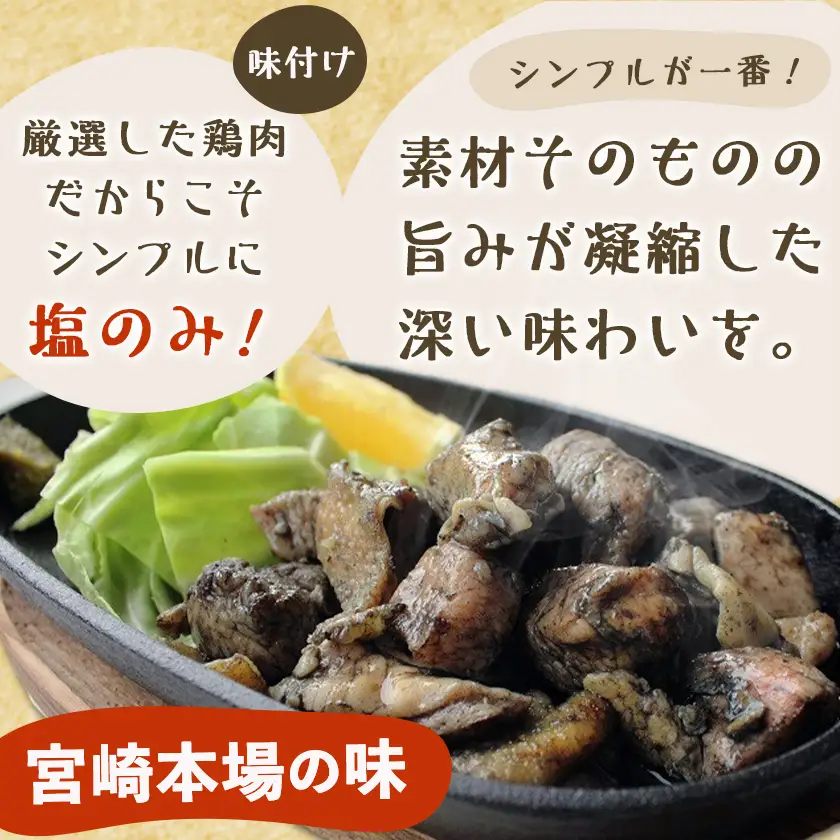 本格手焼き!炭火焼鶏(150g×5P)&きのこ餃子セット〔11-1403〕_(都城市) 鶏肉 炭火焼き 小分け おつまみ 宮崎 餃子 きのこ 冷凍 柚子胡椒