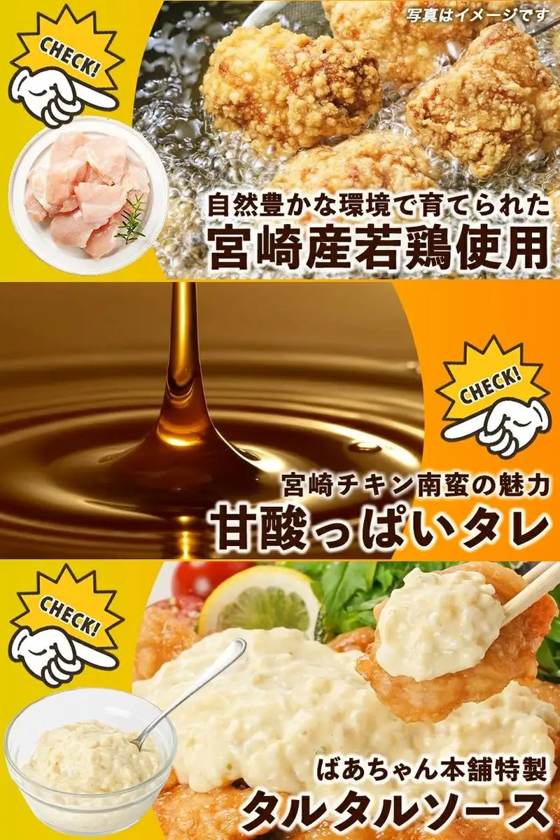 一口チキン南蛮1.12kg 特製タルタルソース付き〔AA-1558〕_(都城市) 宮崎名物チキン南蛮 4パック 特製ソース 簡単調理 小分け レンジでチンするだけ 時短 加工済みお惣菜 ソウルフード おかず 弁当 冷凍 宮崎県産 鶏肉