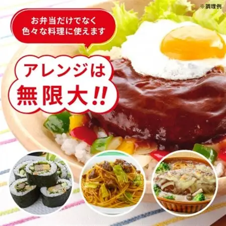 常温保存チキンハンバーグ 135g×20袋_チキン ハンバーグ 常温保存_【1559387】