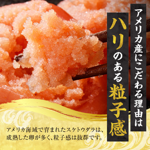 甘塩たらこ上切子 500g