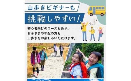 立山町 宿泊施設 宿泊券 15,000円分 (寄附額 60,000円) 宿泊チケット 宿泊 宿 山小屋 山荘 ホテル 旅 旅行 観光 レジャー チケット 登山 トレッキング アルペンルート 山岳観光 立山観光 立山黒部観光 F6T-778
