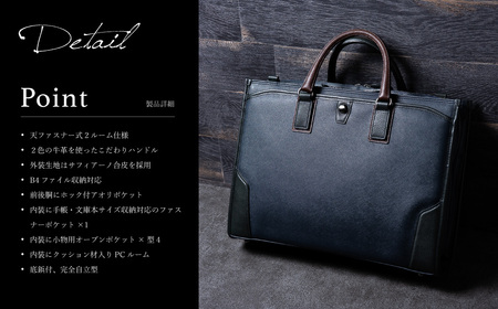 【ヒロ様】木和田正昭商店 ビジネスバッグ 2WAY A4 ネイビー ビジネスバッグ - 豊岡鞄・メイドインジャパンのバッグと財布の購入は