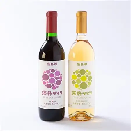 源作づくり赤・白　720ml 各1本セット【1485737】