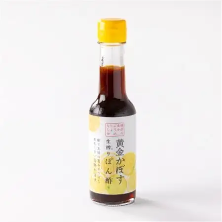 秩父黄金かぼす!ポン酢、生搾り果汁セット!【1499177】