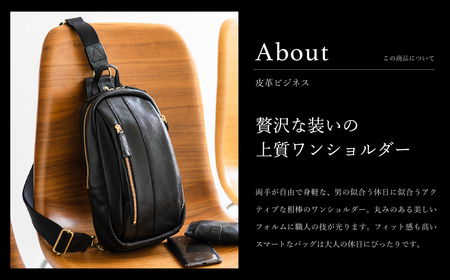 豊岡鞄　皮革ワンショルダー（ブラック） 179468