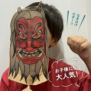 【選べる精米方法：五分つき】 あきたこまち なまはげ 米袋 10kg(5kg×2) 無洗米 米 一等米 ギフト パッケージ デザイン 限定デザイン 紙袋 リメイク 工作 お面 こども 秋田のお土産 こめ コメ 秋田 潟上市【こまちライン】