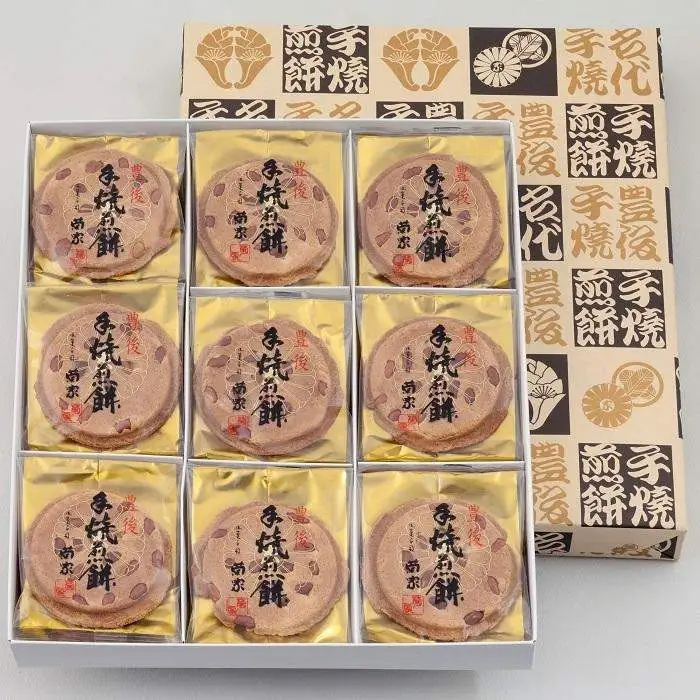 【お中元用】【お菓子の菊家】贅沢にピーナッツがごろごろ！　豊後手焼煎餅 27枚入