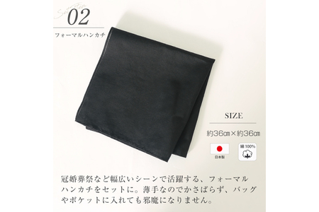 BI292 フォーマルバッグセット 5557-03k