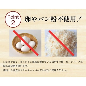 海賊ステーキハンバーグ 200g×4個 ハンバーグ ソース付き 信州牛100% 長野 信州 小諸 繋ぎなし 冷凍 個包装