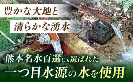 令和7年産白米5kg こば農園のお米くまさんの輝き[山鹿湧水米]白米ZFO002
