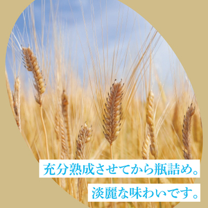 本格焼酎『漫遊記』麦 720ml 6本セット（DW-48）