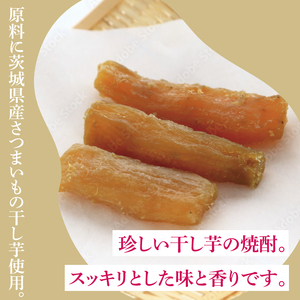 本格焼酎『漫遊記』干し芋焼酎 720ml 6本セット（DW-50）