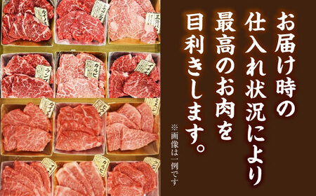 【全6回定期便】【A4-A5ランク】博多和牛 希少部位 おまかせ 6種セット 420g(70g×6種) [VDZ054] ステーキ 牛肉 国産