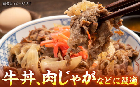 【全12回定期便】【訳あり】【A4-A5ランク】博多和牛 切り落とし 1.2kg（400g×３個） [VDZ123] 国産 カレー 肉じゃが