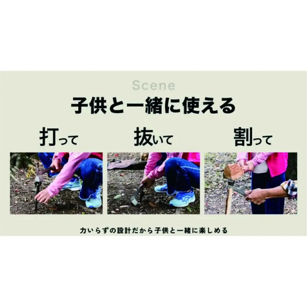 【MULTI SOLO】打つ、抜く、割る。アウトドアの力作業はこれ1本《マルチハンマー》 