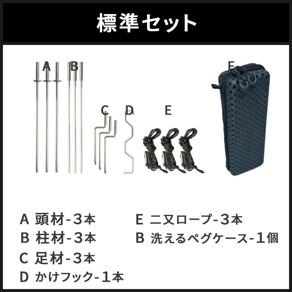 【MULTI SOLO】キャンプの荷物がごっそり減る魔法のギア《マルチロープラック》 