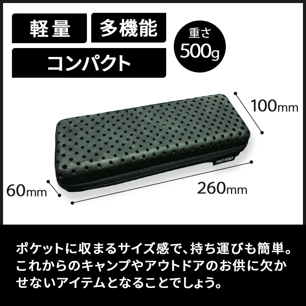 【MULTI SOLO】洗えるペグケース 