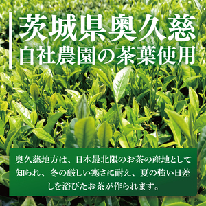 奥久慈和紅茶・金時草茶「スミレイロ」3種セット｜茨城県 大子町 紅茶 お茶 茶葉 飲料（BE007）
