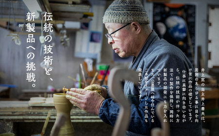 伝統を継承する唯一の窯元「井上窯」での陶芸体験教室～急須木型コース～【窯元 井上窯】