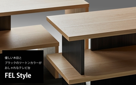 家具 ローボード 幅74cm ≪AS-FEL740≫  家具 朝日木材