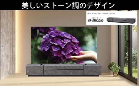 家具 ローボード 石目 幅207.8cm ≪SP-STN2080≫  家具 朝日木材