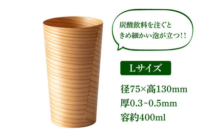 日田杉「木のコップ」1個 「木のストロー」2本セット 日田市 木製 タンブラー カップ コップ 食器 [ARCR002]