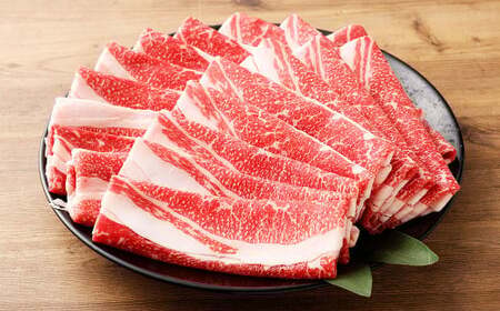 おおいた和牛すき焼き用 希少部位ブリスケスライス（すき焼きカルビ） 計約1.2kg（約600g×2箱）