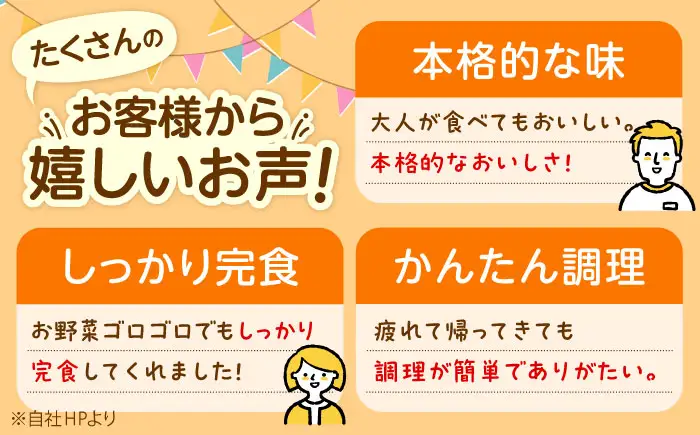 【全6回定期便】冷凍幼児食あむむ10食セット[QBX007]