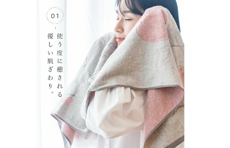 （今治タオルブランド認定）Taoyaka バスタオル 2枚セット  （ポピー） [I002930BT2B]