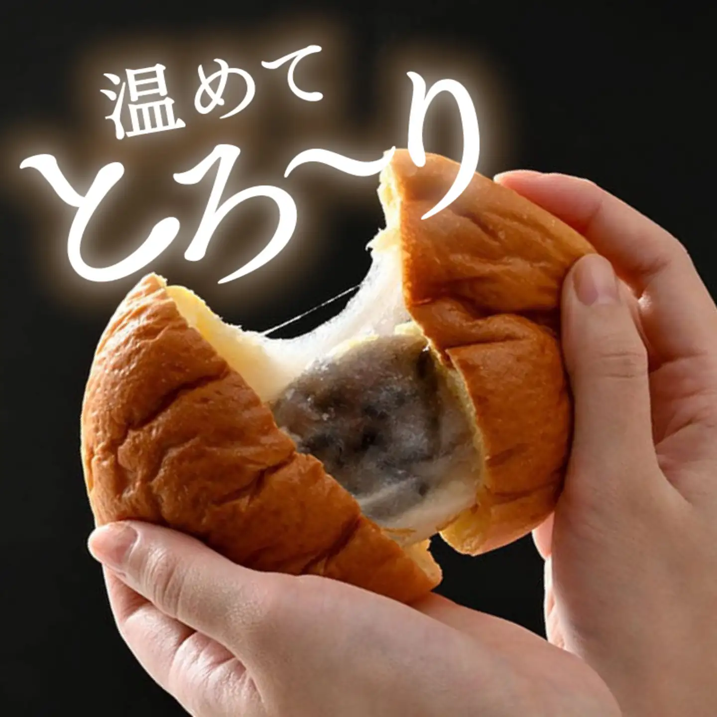 ヨーロッパンキムラヤの大福あんぱん（10個入）