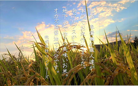 【令和８年度産先行予約】ヒノヒカリ 10kg ※2026年11月以降順次発送予定　精米済み ひのひかりお米 精米 １０キロ 米 ライス こめ おこめ １０kg