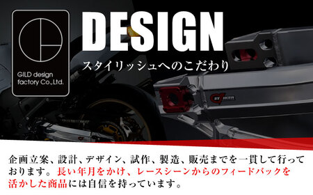 モンキー125（JB02/JB03/JB05）リアキャリパーサポート　タイプ2 / カスタム バイクカスタム カスタムパーツ モンキー125 キャリパーサポート オフロード ブレーキ 亀山市/有限会社ギルドデザイン [AMAA031]