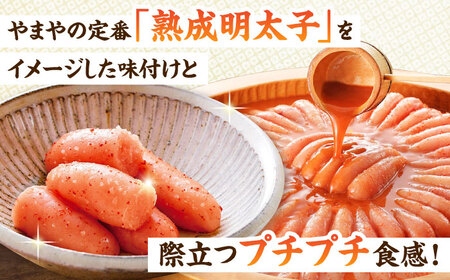 明太子ばらこ 20g×40P ADAN043 大容量 めんたいこ 小分け やまや