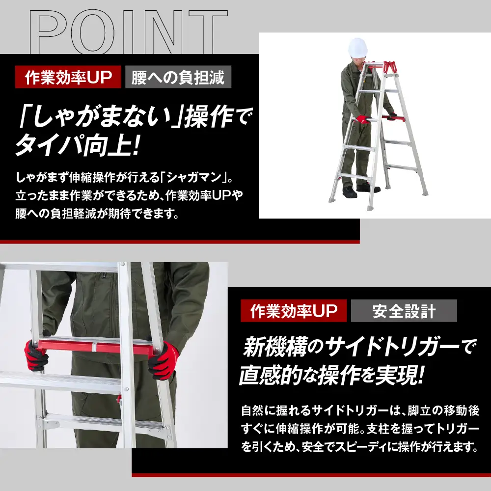 シャガマン シルバー はしご兼用伸縮脚立(上部操作タイプ) RYR-12 ※沖縄・離島地域へのお届け不可 