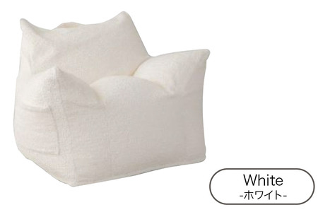 ラウンジャー ブークレ WHT ビーズソファ LNG-90K