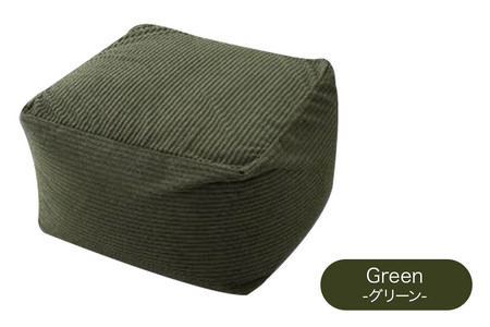 キューブ コーディロイ GRN ビーズクッション PCM-5524D