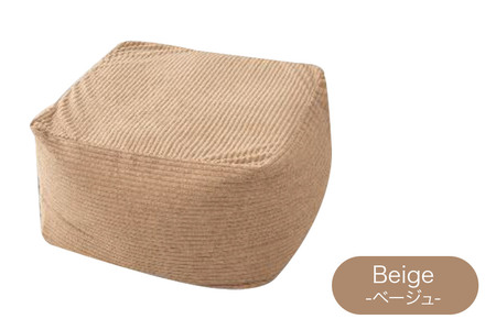 キューブ コーディロイ BEG ビーズクッション PCM-5524D