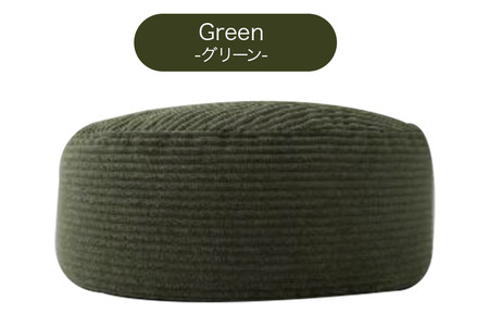 コロン コーディロイ GRN ビーズクッション CO-5524D